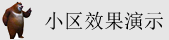 观看操逼视频